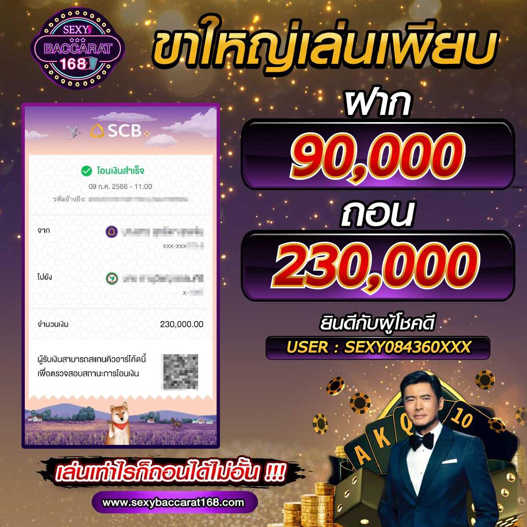 เครดิตฟรี 39 ค่ายเกมดัง เล่นง่ายได้เงินจริง อัปเดตล่าสุด 2024