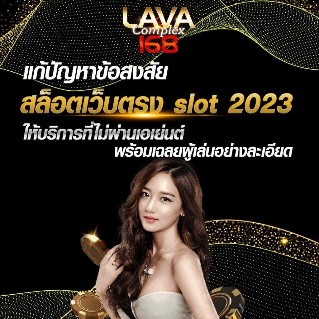 เครดิตฟรี 50 จาก PG คาสิโน มาตรฐานอันดับ 1 ในไทย