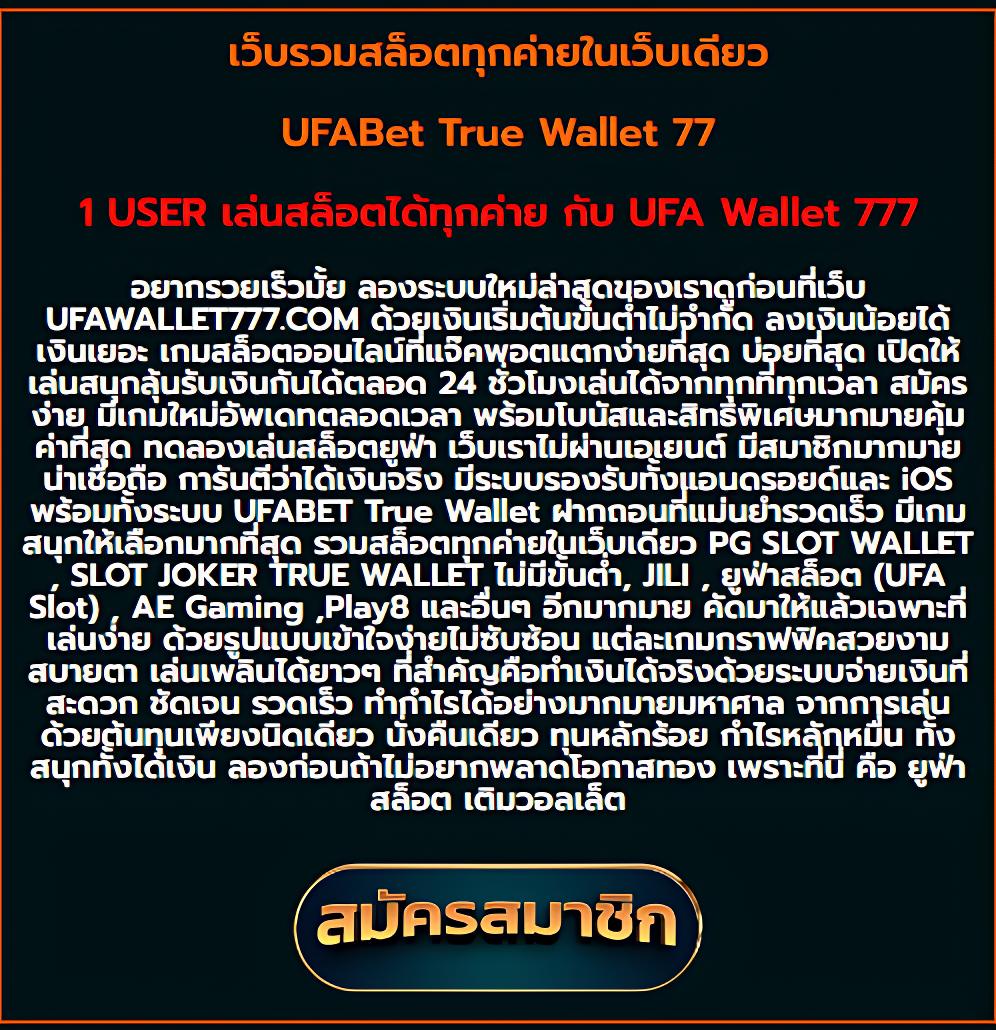 เครดิตฟรี 50 ทำเทิร์น 300 ถอนเงินได้ 150 ระบบมั่นใจ สมัครง่ายทันที