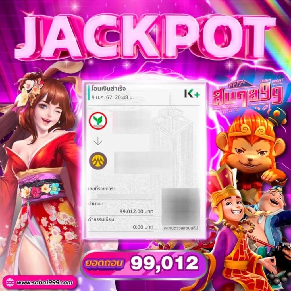 เครดิตฟรี 50 ไม่ต้องฝาก ไม่ต้องแชร์ ถอนได้ 300 ล่าสุด 2024