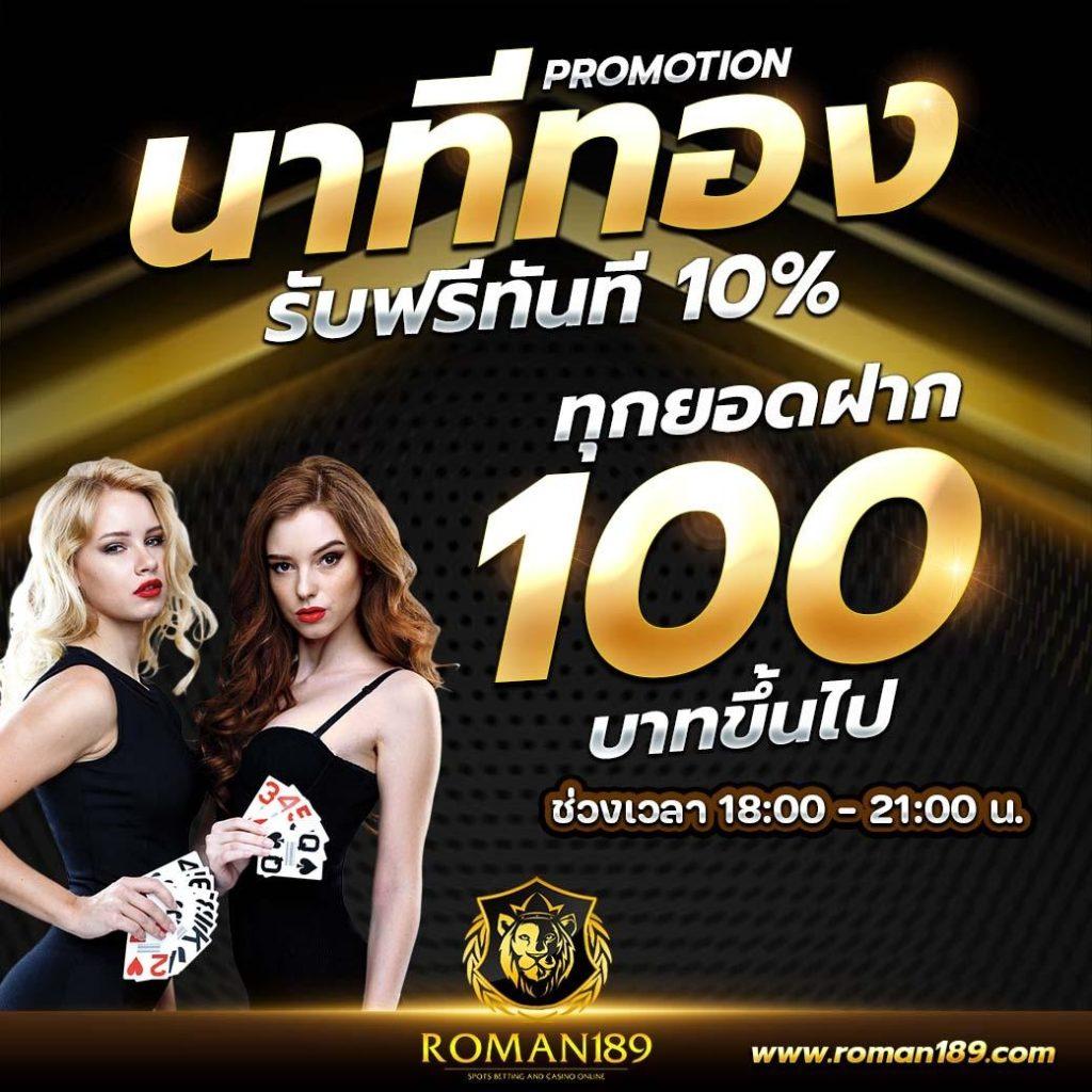 เครดิตฟรี 58 ดาวน์โหลด | เว็บสล็อตใหม่ล่าสุดในไทย