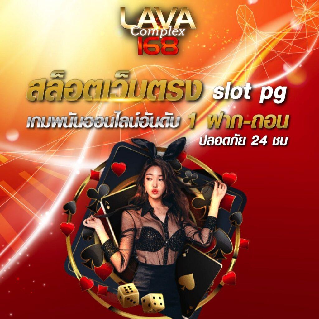 เครดิตฟรี pk789 ศูนย์รวมความสนุกและโอกาสชนะใหญ่แห่งวงการคาสิโนออนไลน์