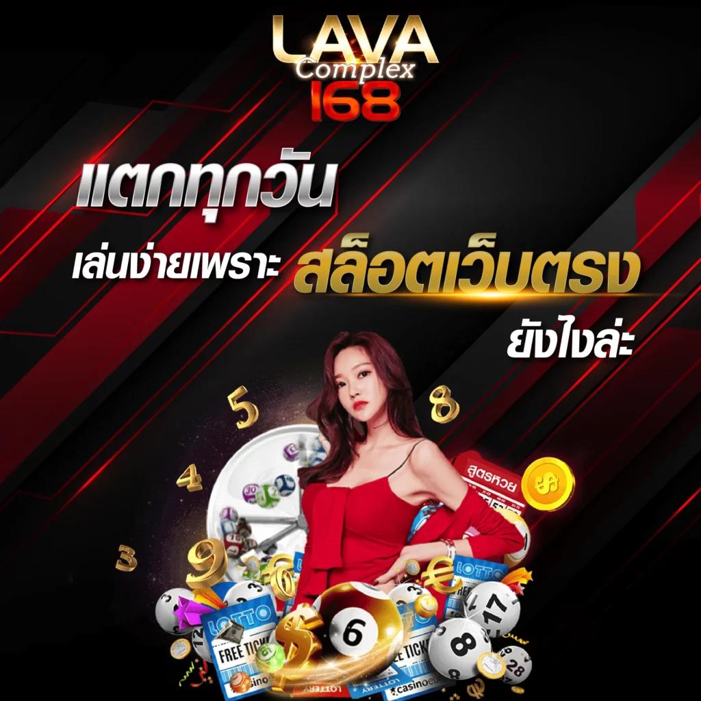 เครดิตฟรี ล่าสุด พร้อมเทคนิคทำกำไรในคาสิโนออนไลน์