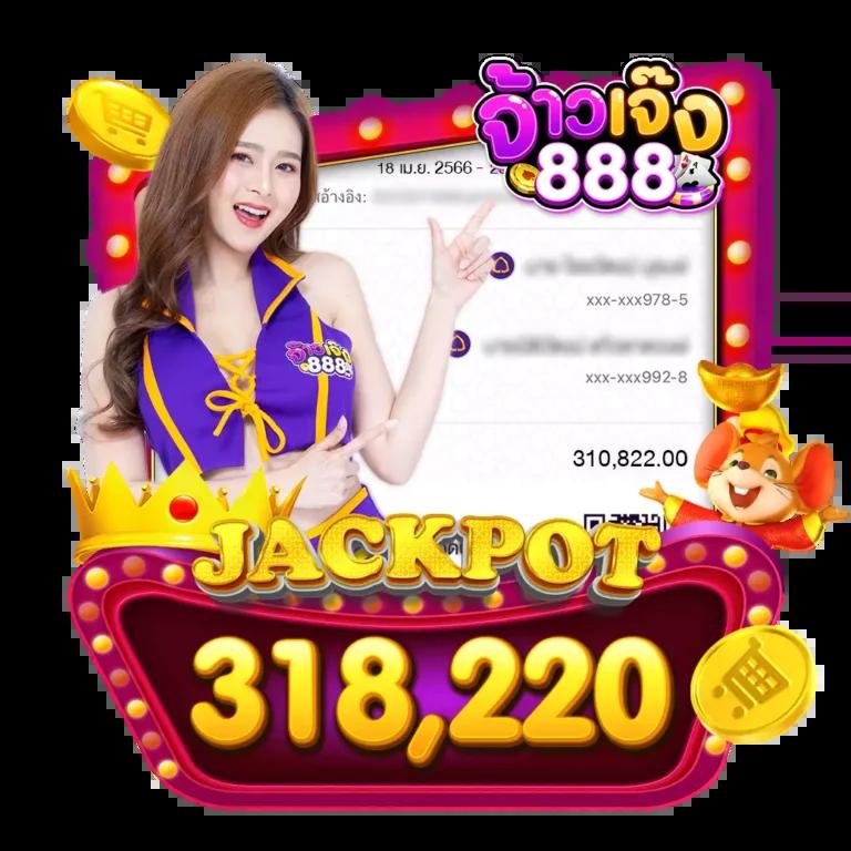 เครดิตฟรีทวิตเตอร์ สนุกกับเกมคาสิโนออนไลน์ แจกโบนัสล่าสุด