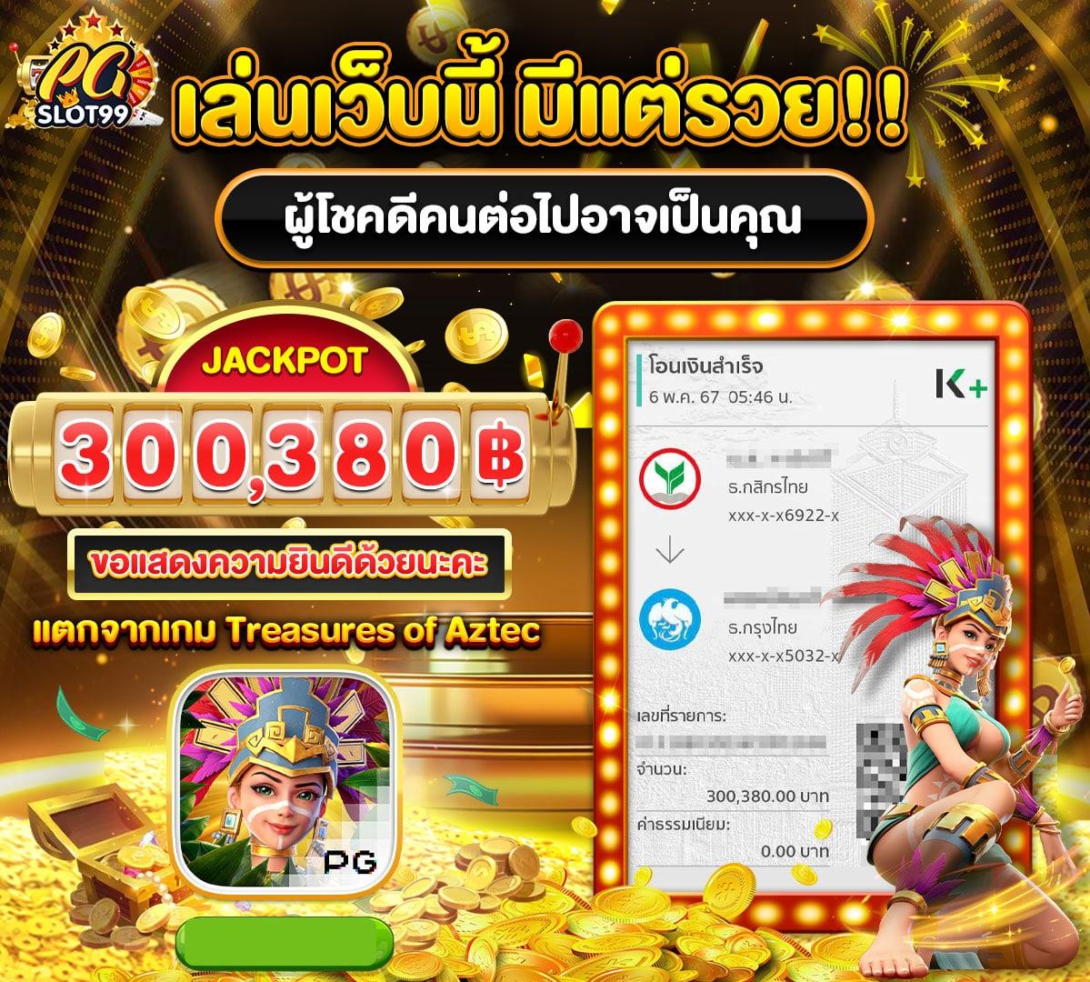 เครดิตฟรียืนยันเบอร์ เว็บตรงล่าสุด2024 พร้อมโปรโมชั่นสุดคุ้ม