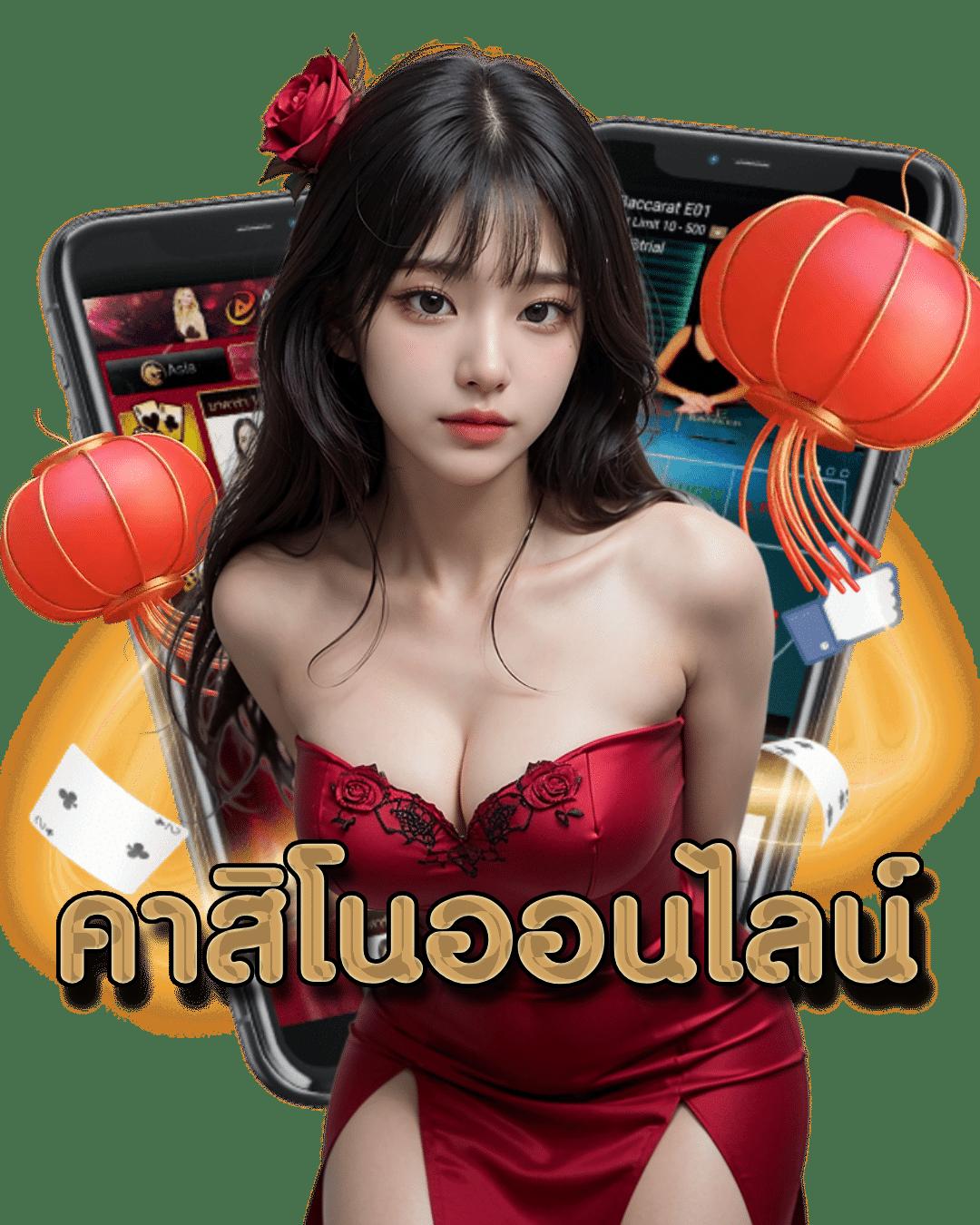 เครดิตฟรีล่าสุดกดรับเอง เล่นง่ายได้จริง พร้อมโบนัสสุดคุ้ม