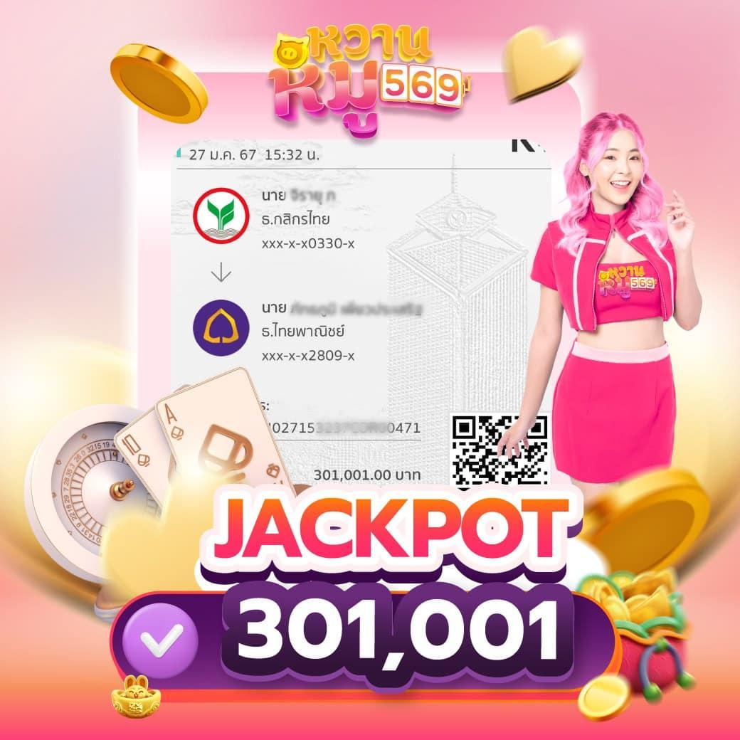 เครดิตฟรีล่าสุดวันนี้ รับโปรโมชั่นสุดฮ็อตทันใจ เล่นง่าย ฝาก-ถอนเร็ว
