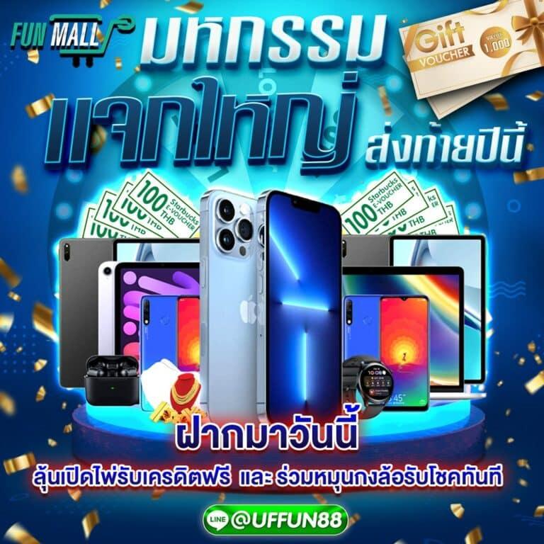เจลลี่บันนี่ คาสิโนสุดมันส์ ฝากถอนรวดเร็ว จบในเว็บเดียว