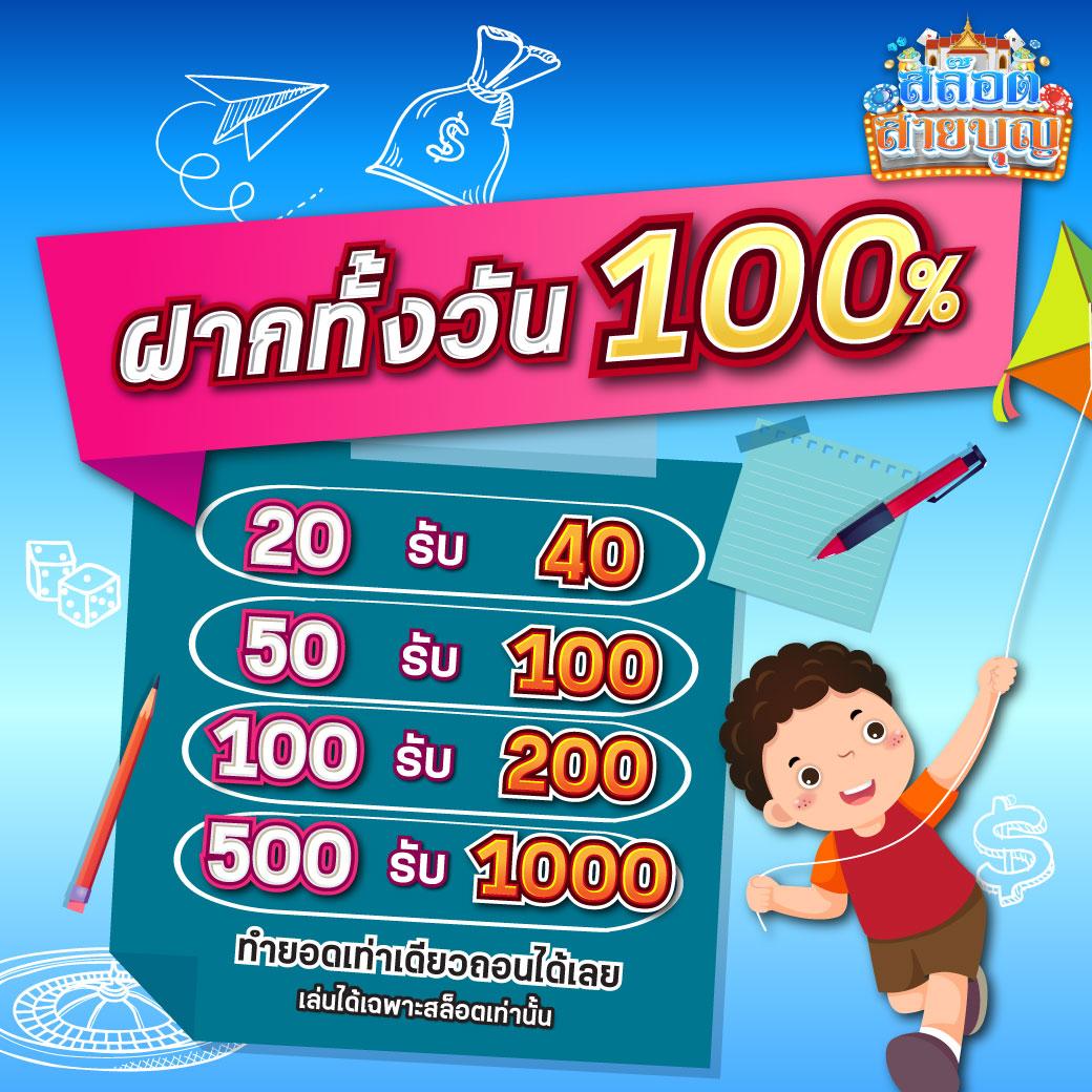 เช็คผลบอล888 ติดตามผลบอลล่าสุดกับเว็บคาสิโนมาตรฐานอันดับ 1