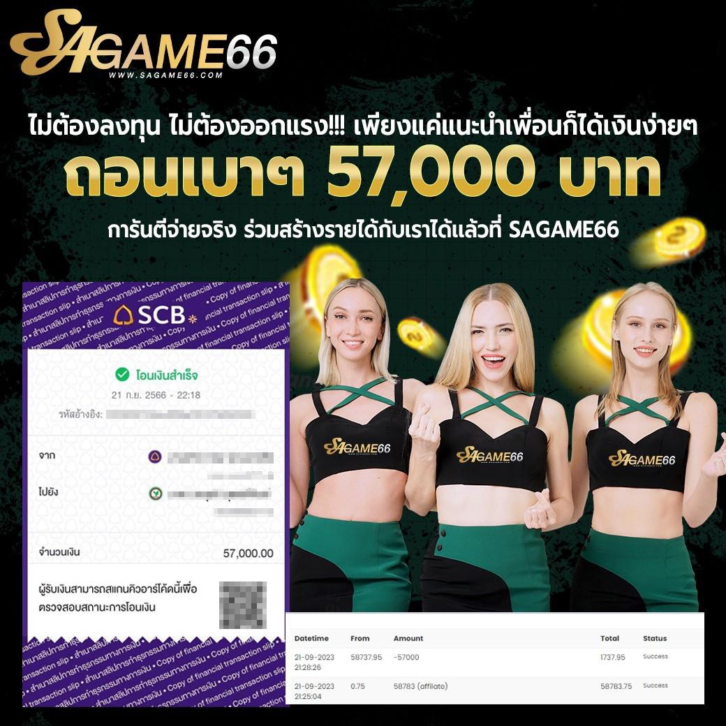 เช็คผลบอลสด 888 เว็บตรงครบวงจร แทงง่าย จ่ายจริงมั่นใจ