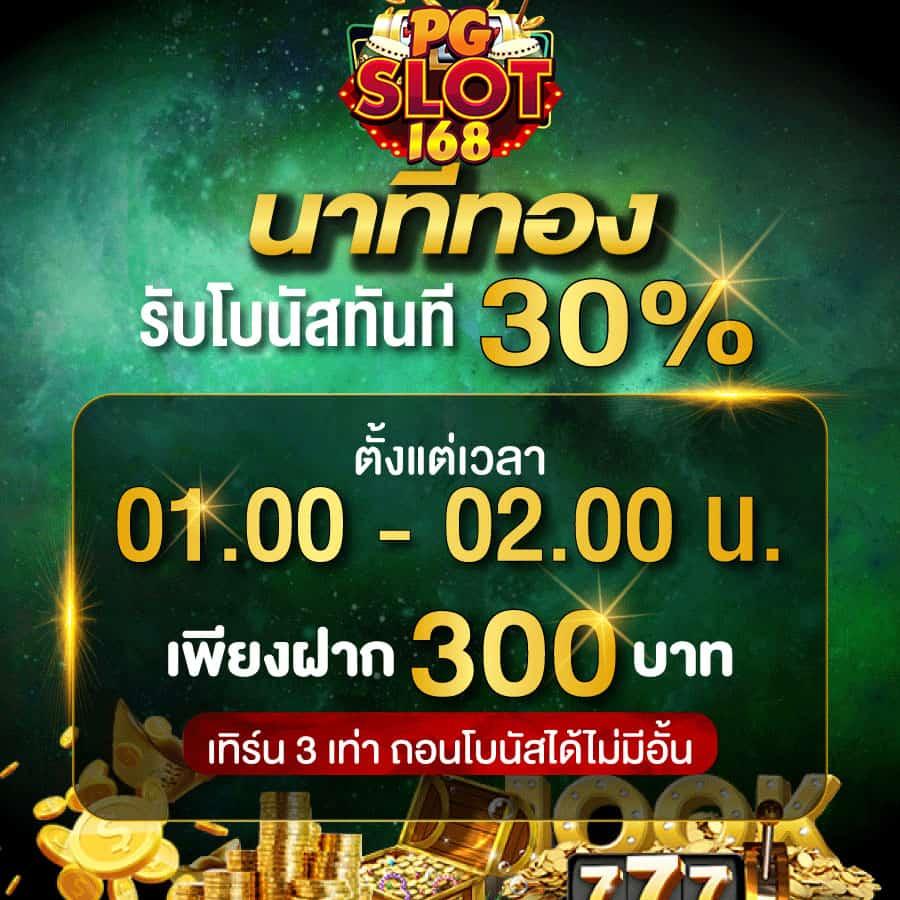 เช็คสลิปบอล เว็บตรงอันดับหนึ่ง พร้อมโปรโมชั่นใหม่ล่าสุด 2024