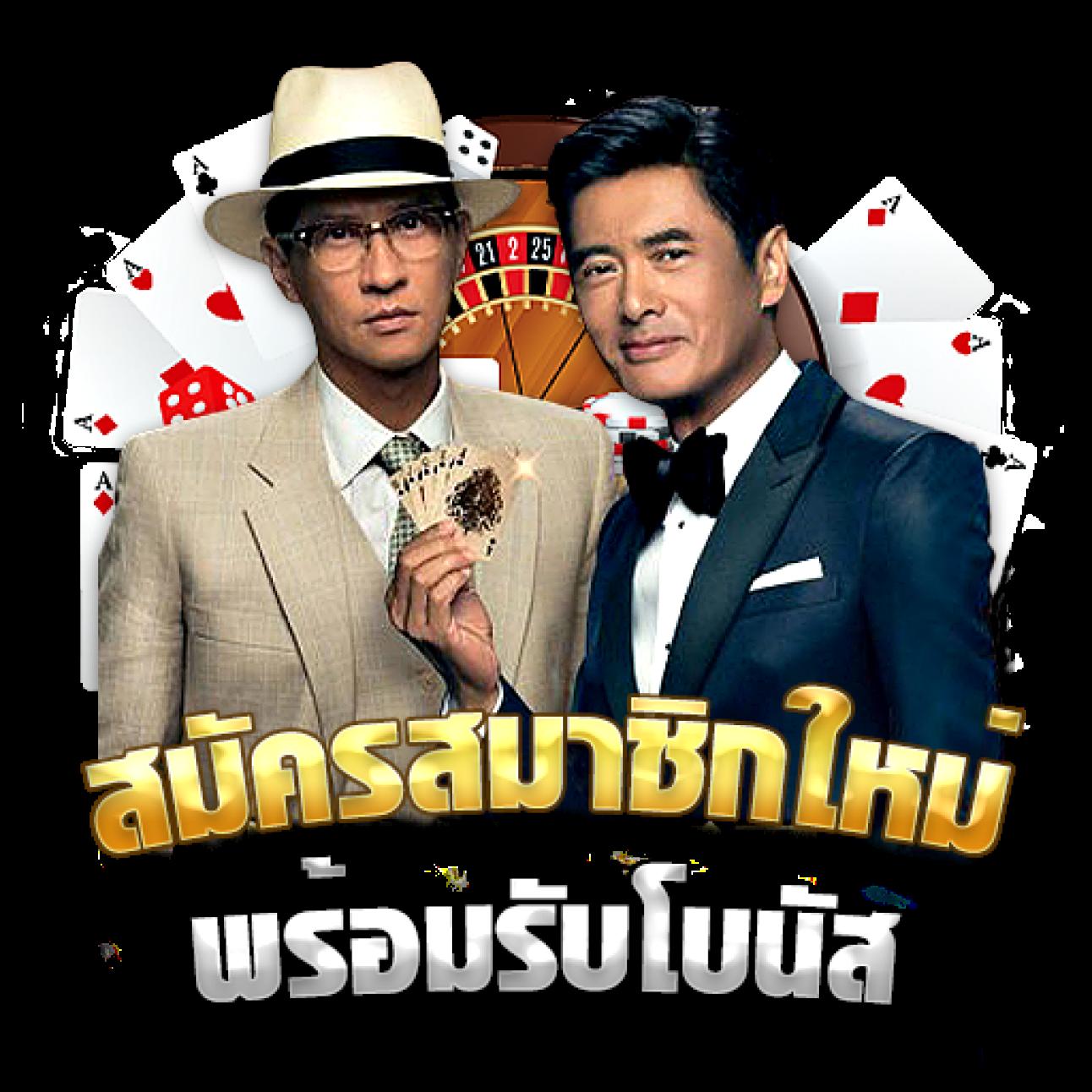 เด็ดบอลวันนี้ เว็บเล่นคาสิโนออนไลน์รวมเดิมพันทันสมัยอันดับหนึ่ง
