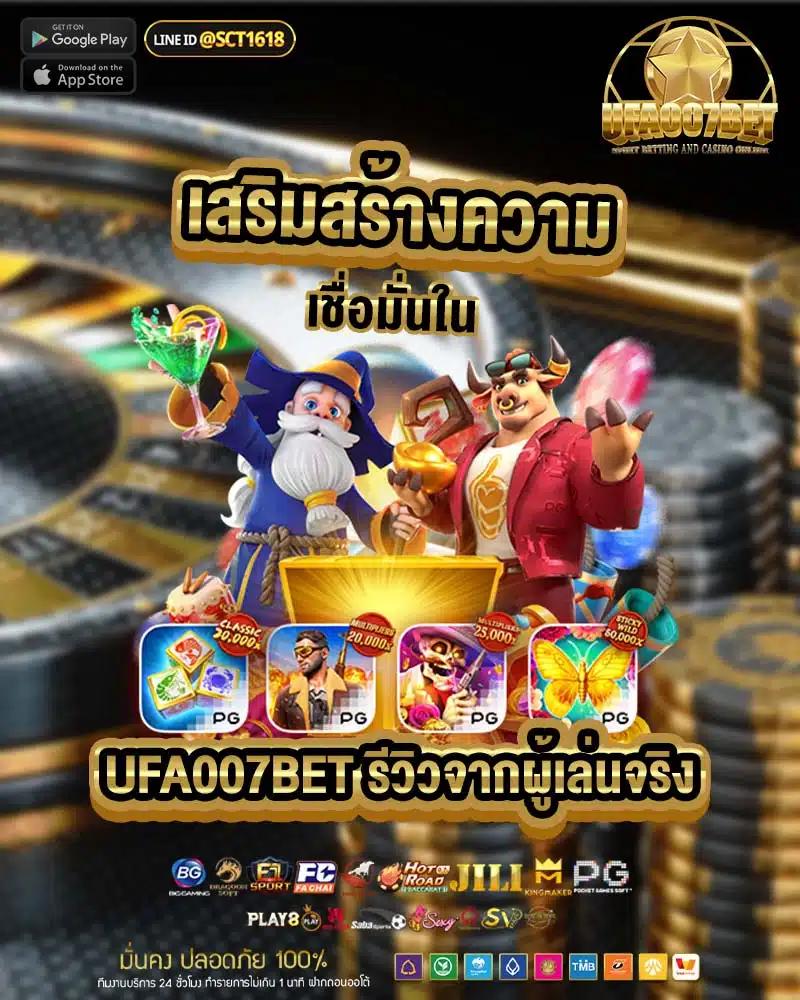 เดิมพัน ผลบอลสด7m สด ครบทุกแมตช์ รวดเร็วทันใจในเว็บเดียว