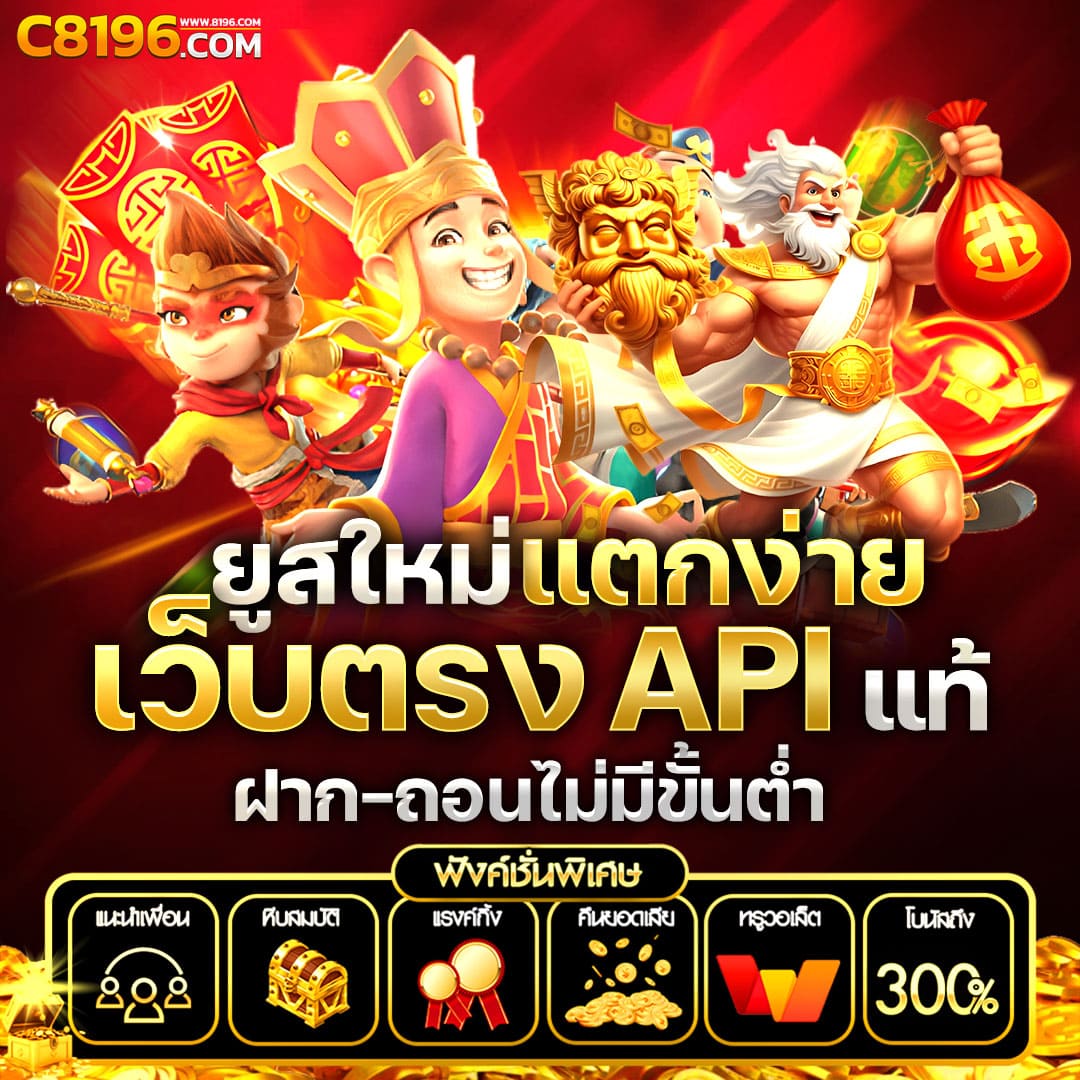 เดิมพันครบ จบในเว็บเดียวกับ ผลบอลสดบ้านผลบอล - เว็บตรงไม่ผ่านเอเย่นต์