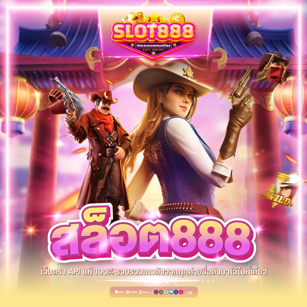 เดิมพันครบจบที่ Meslot666 คาสิโนชั้นนำแห่งประเทศไทย