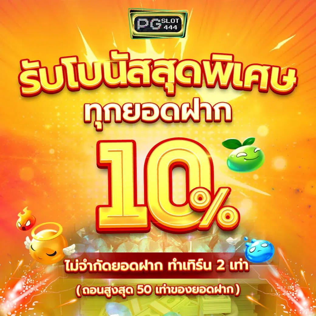 เดิมพันง่ายกับ ผลบอลสดsbobet คาสิโนชั้นนำอันดับหนึ่งในไทย