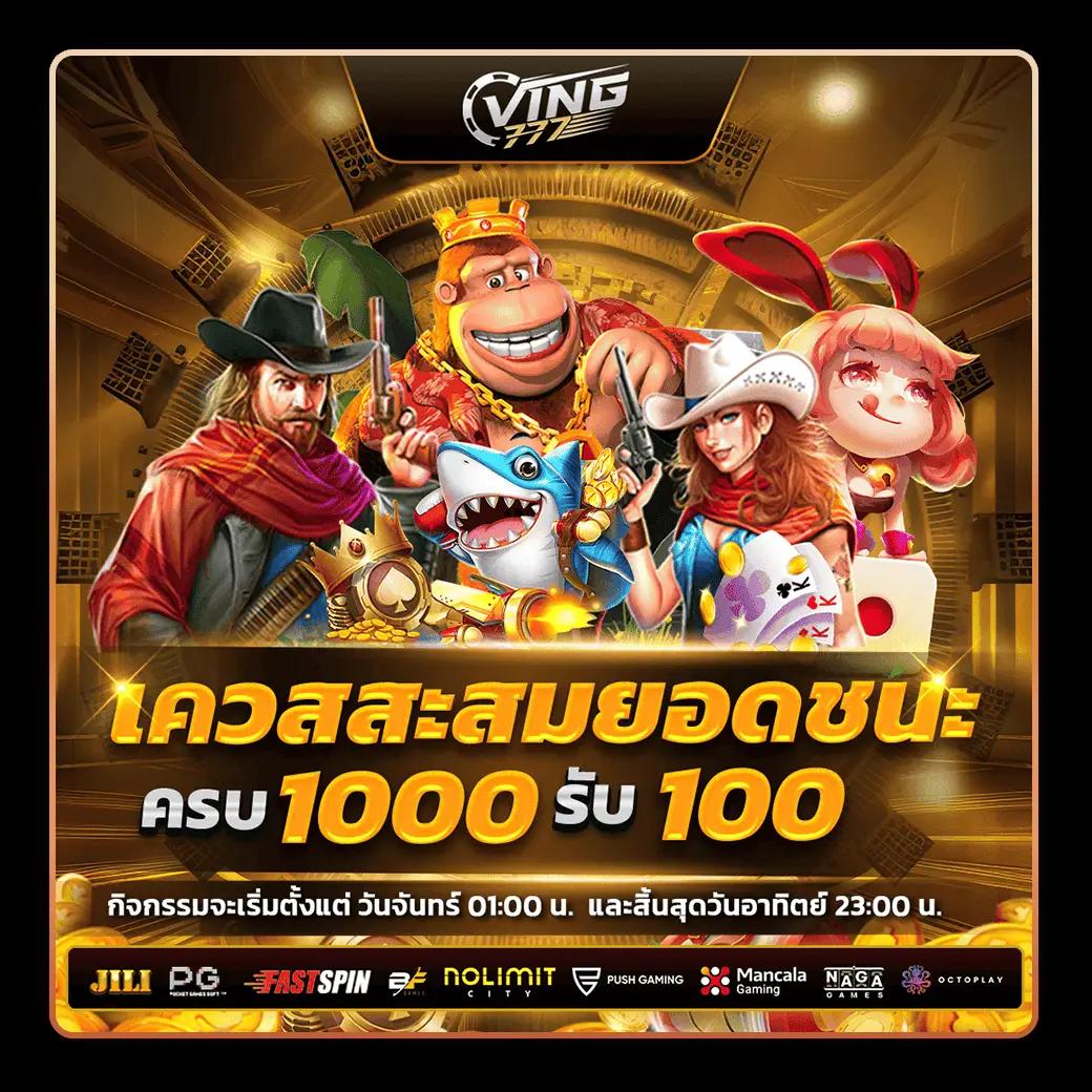 เดิมพันง่ายกับเว็บ บา คา ร่า ขั้นต่ำ 1 บาท เริ่มต้นทันทีในปี 2024