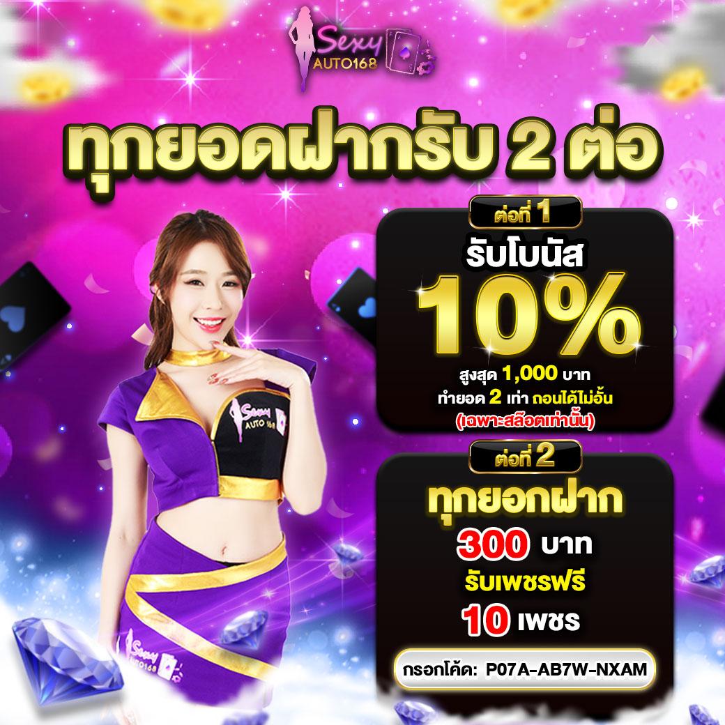 เดิมพันดีที่สุดกับ ผลบอลสดโกอิน ลุ้นรางวัลใหญ่ทุกวันทันใจ