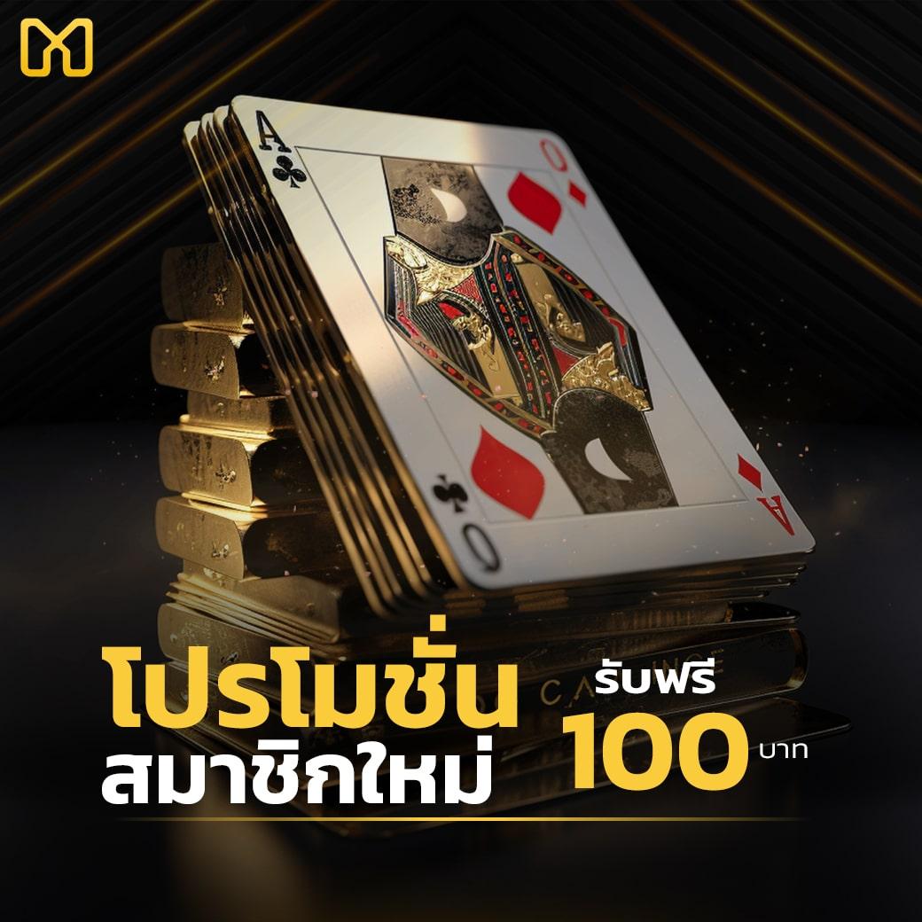 เดิมพันทำเงินง่ายกับ Betflix True Wallet ระบบอัตโนมัติทันสมัย