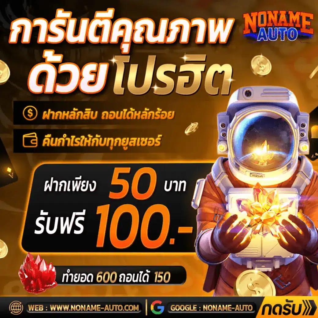 เดิมพันบอลกับ ตาราง บอล บ้าน ผล บอล ศูนย์รวมความมันส์ออนไลน์ยอดนิยม