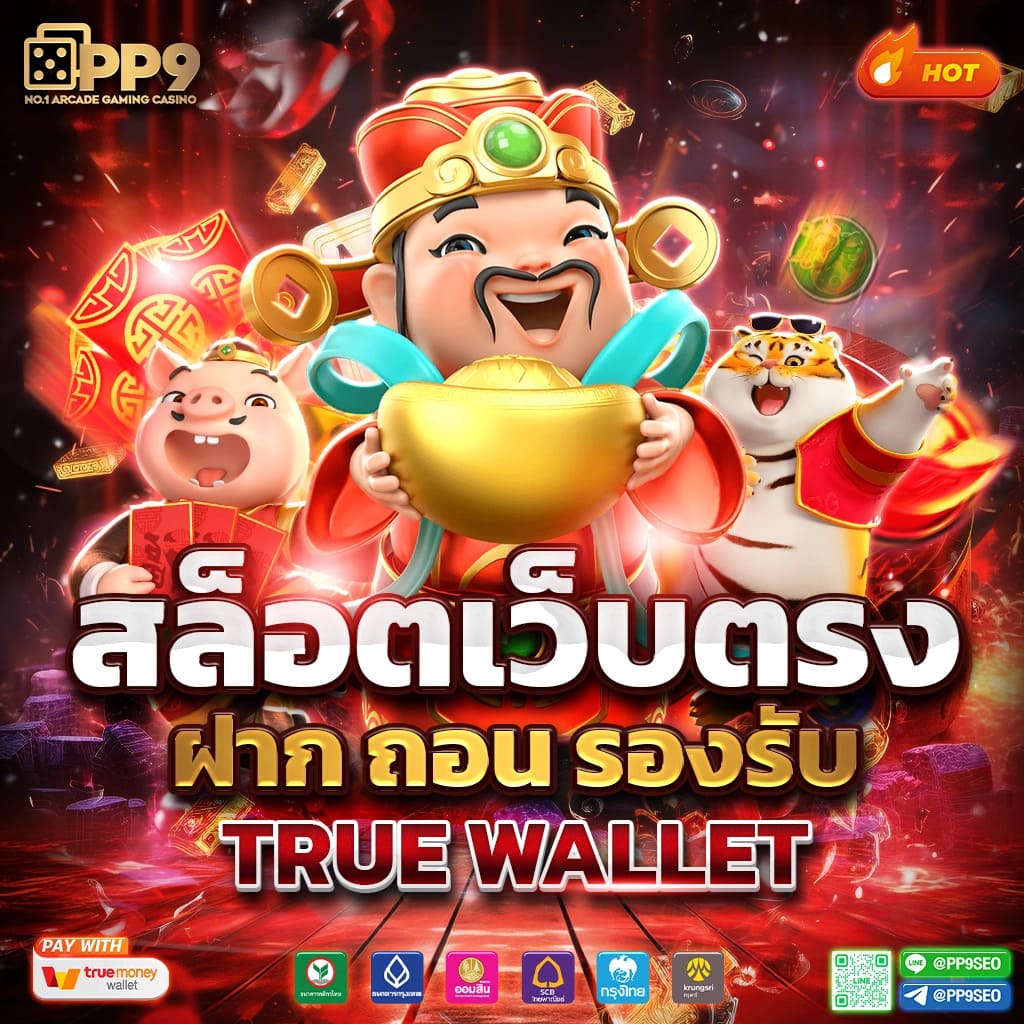 เดิมพันบอลสดไทย T Score วันนี้ กับแนวทางใหม่ที่ทันสมัยเต็มที่