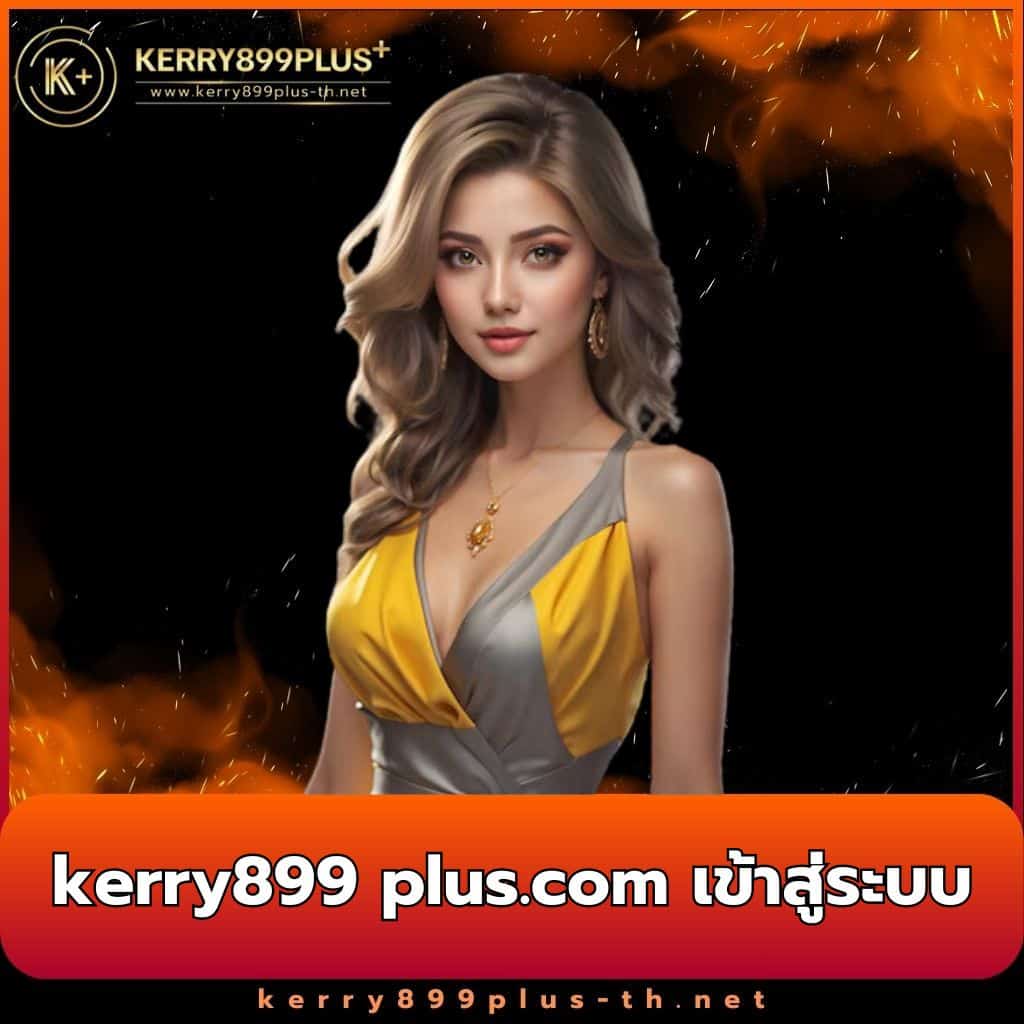 เดิมพันปลอดภัยกับ KTV1 คาสิโนครบวงจร ระบบทันสมัยที่สุดในไทย