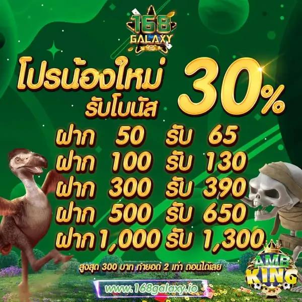 เดิมพันฟุตบอลกับ ผลบอลสดเตะมุม คาสิโนออนไลน์อันดับหนึ่งในไทย