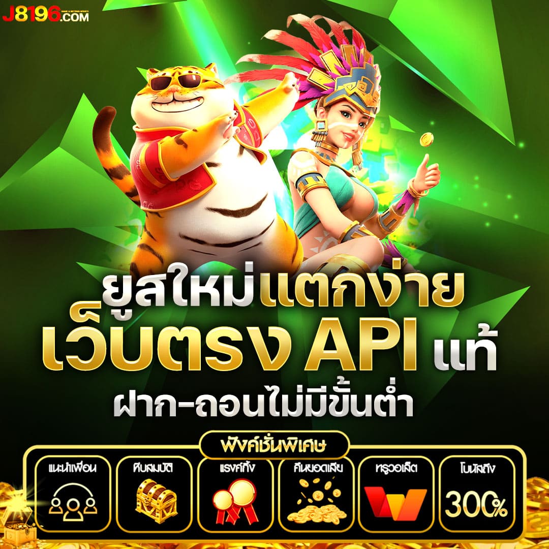 เดิมพันฟุตบอลคืนนี้กับ ตารางบอลคืนนี้ ฟรีทีเด็ดแม่นยำทุกลีก