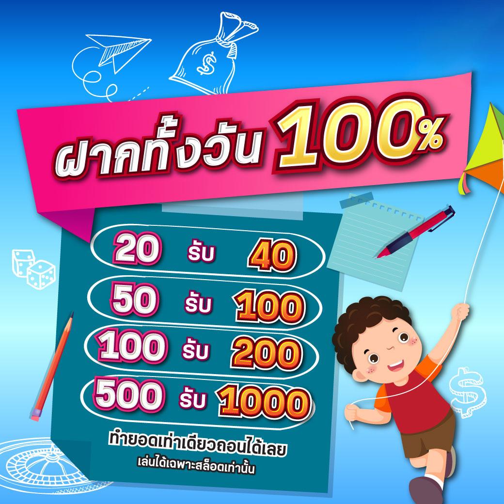 เดิมพันฟุตบอลสด ครบทุกลีกดัง ตลอด 24 ชั่วโมงมั่นใจในบริการ
