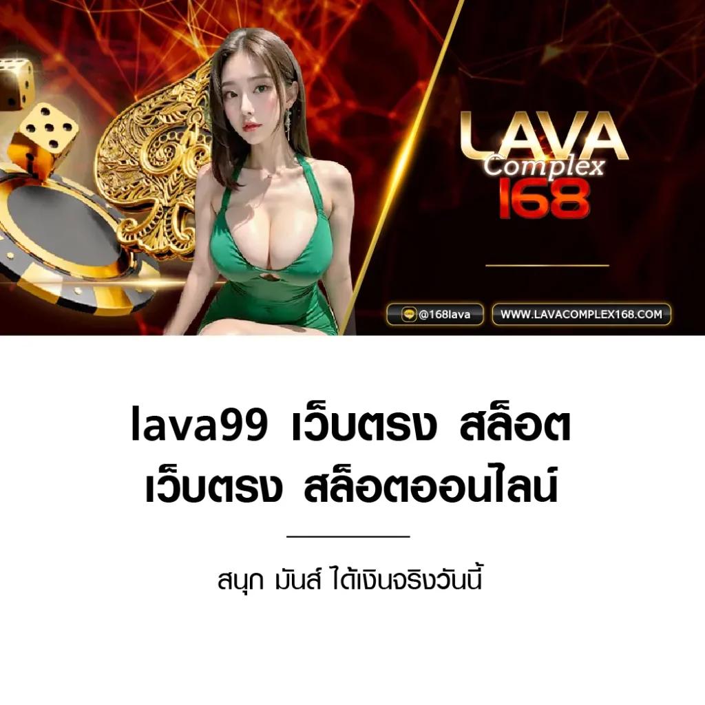 เดิมพันฟุตบอลไทยกับ ผลบอลภาษาไทยvip ครบถ้วนทุกแมตช์นาทีต่อ นาที