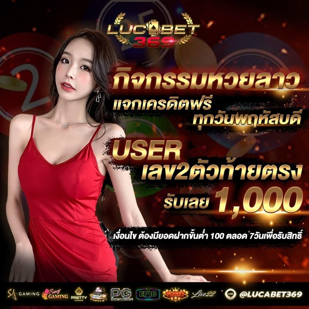 เดิมพันสด 7mth บอลออนไลน์ แทงบอลครบทุกลีก ฝากถอนออโต้