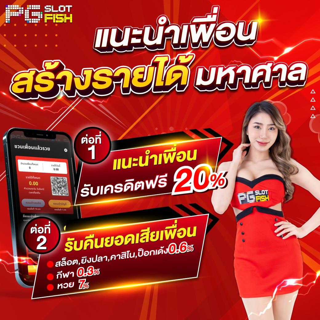 เดิมพันสด 888 บอลสด ครบเครื่องความมันส์ในทุกการแข่งขัน