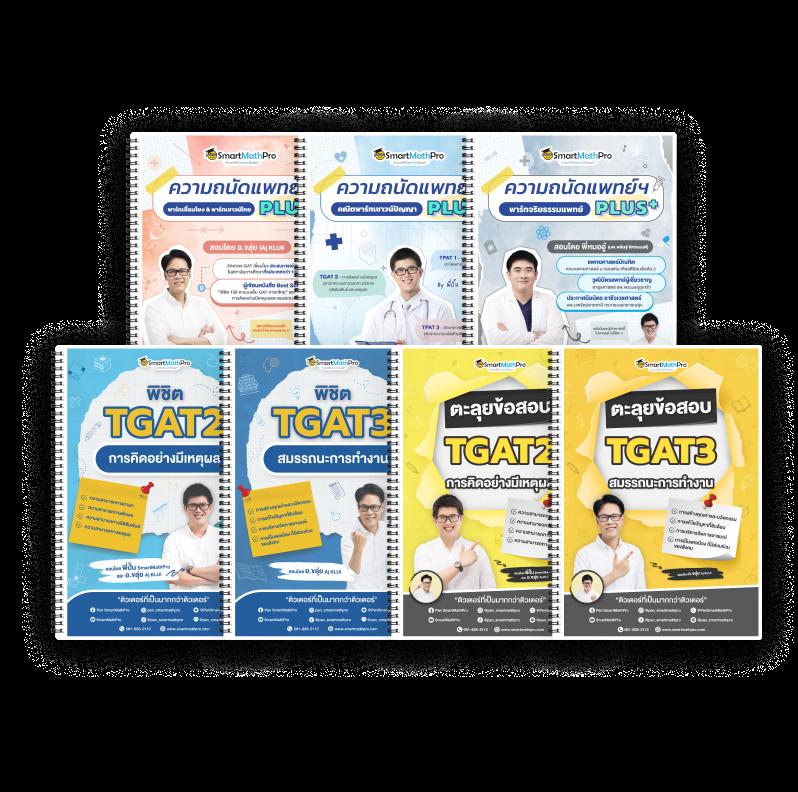เดิมพันสด ผลบอลสด69 กับเทคนิคใหม่ล่าสุด เล่นง่าย จ่ายจริง