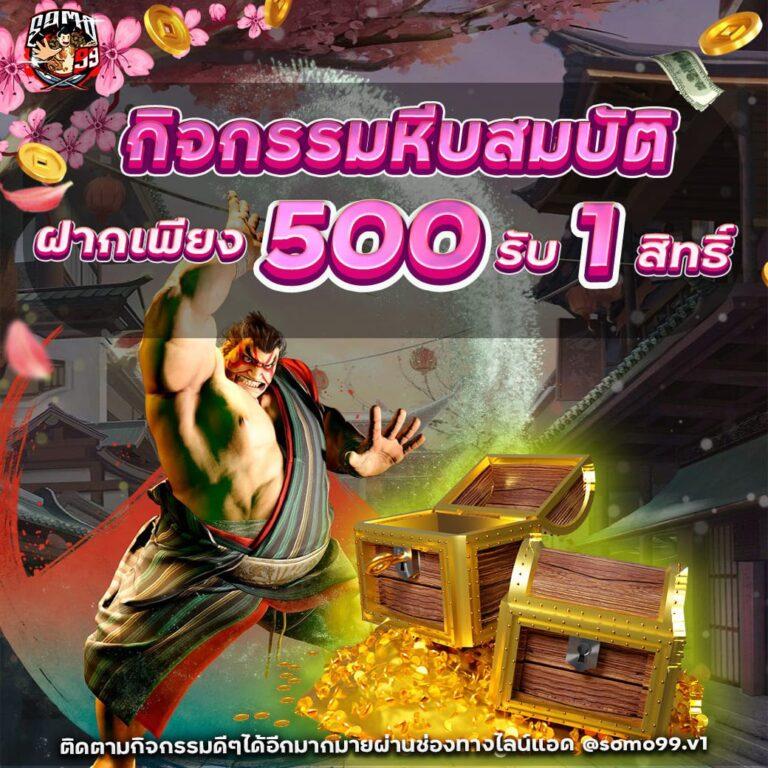 เดิมพันสด ผลบอลสด7mเมื่อคืน พร้อมโปรแรงที่สุดในไทย