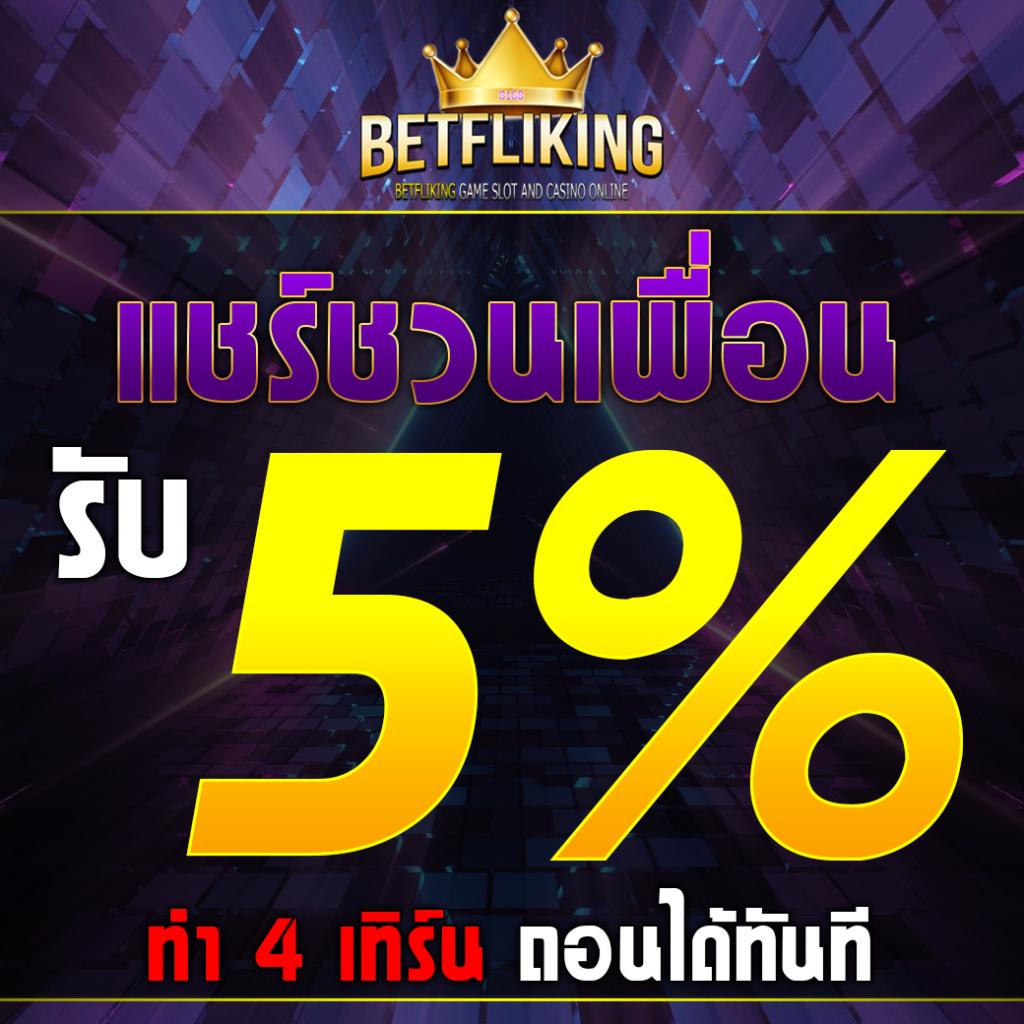 เดิมพันสดครบถ้วน กับ livescore 7m อันดับหนึ่ง ของไทย