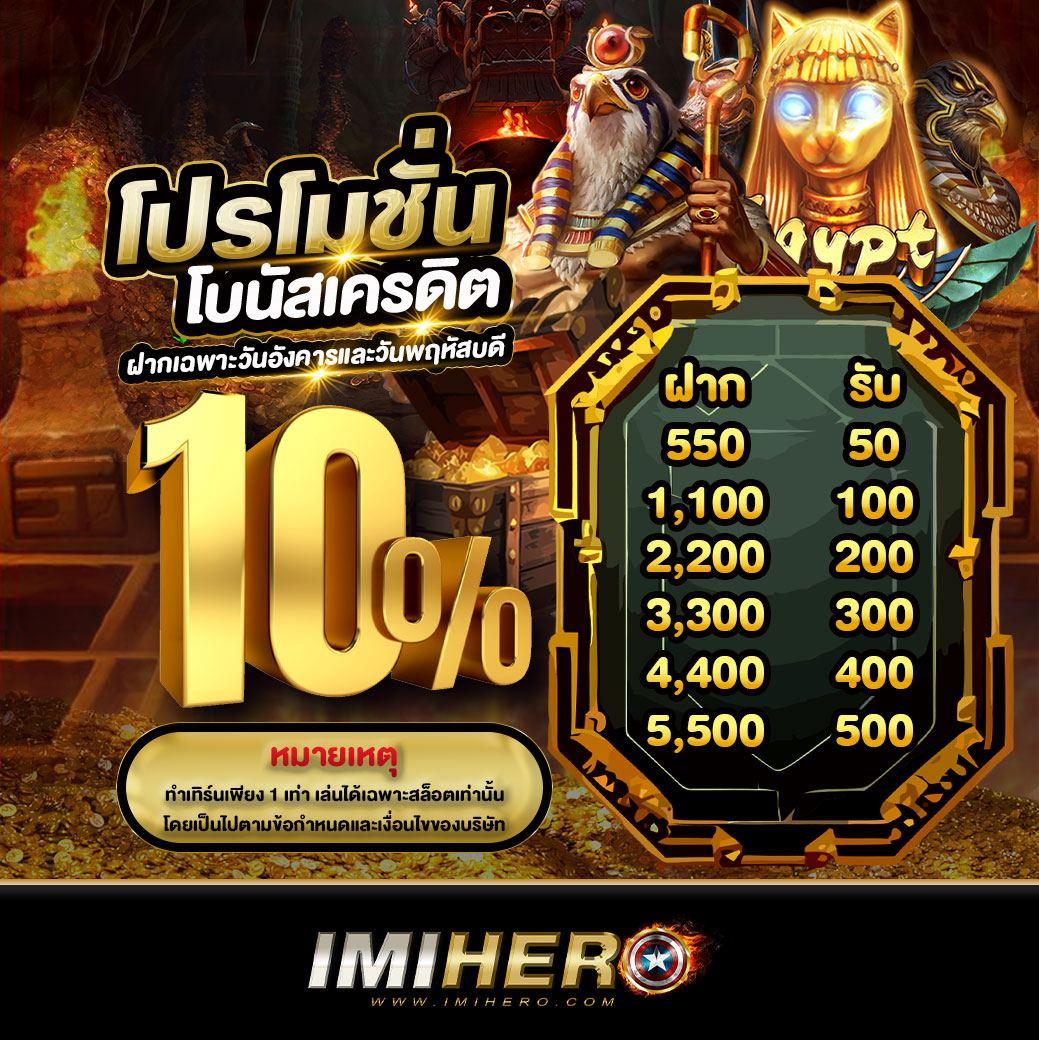 เดิมพันสดทุกแมตช์กับ ผลบอลสดภาษาไทย 888 มั่นใจรายละเอียดอัปเดตทันที