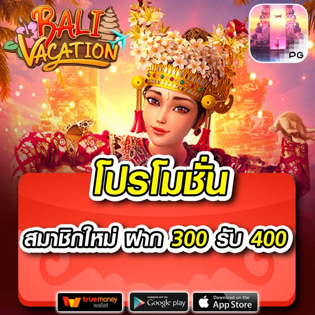 เดิมพันสดฟุตบอล กับ Live Score 7M ครบทุกแมตช์ล่าสุดในไทย