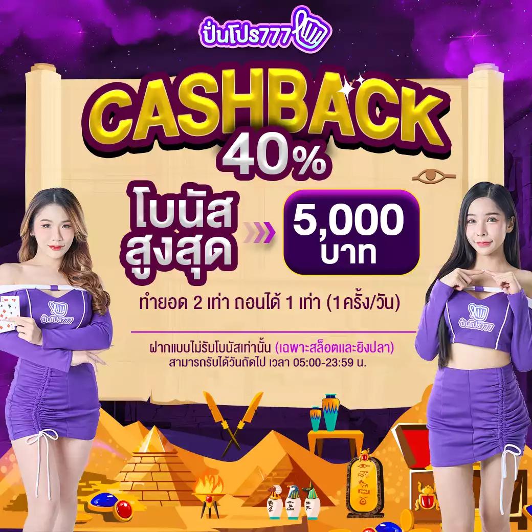 เดิมพันสุดมันส์กับ 888 Livescore 2in1 คาสิโนครบจบในเว็บเดียว