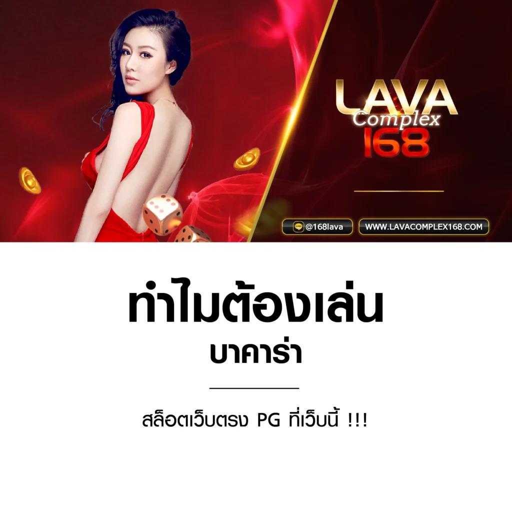 เดิมพันสุดมันส์กับ Betflixfin คาสิโนออนไลน์อันดับหนึ่งในไทย