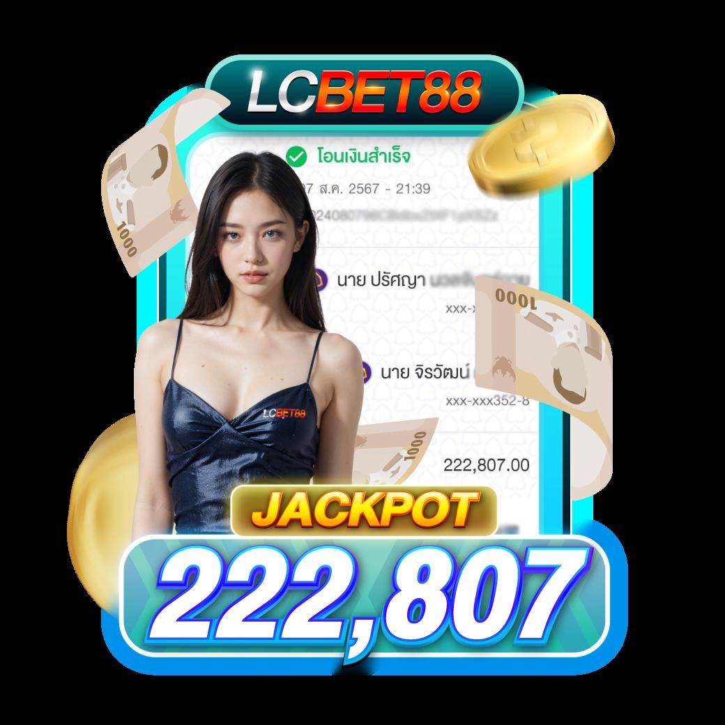 เดิมพันสุดมันส์กับ sagame168 คาสิโนออนไลน์อันดับหนึ่งของไทย