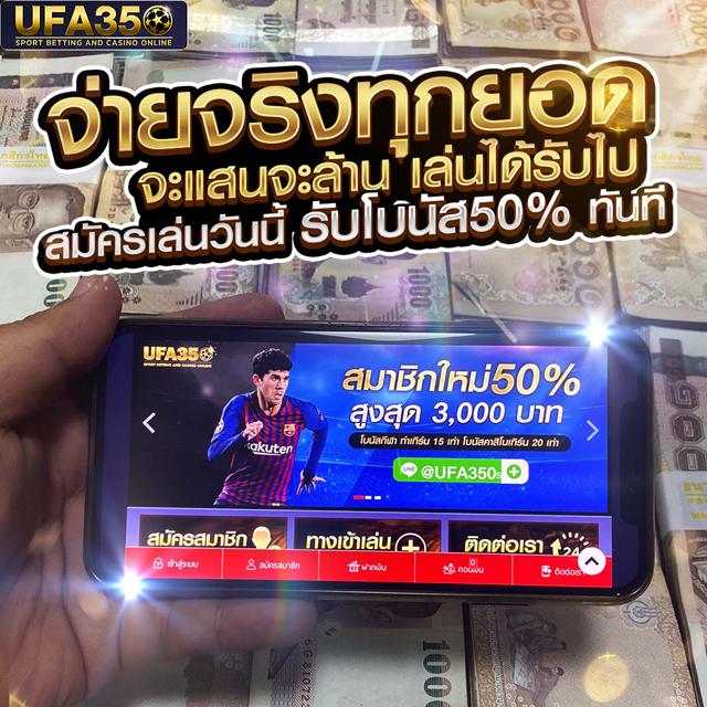 เดิมพันสุดมันส์กับ ตาราง บอล วันนี้ รวมแนวเกมฮิตล่าสุดในไทย