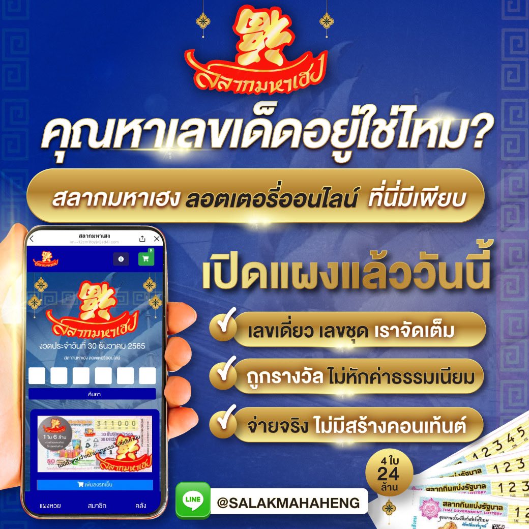 เดิมพันสุดเร้าใจกับ 666 Slot คาสิโนออนไลน์อันดับหนึ่งในไทย 2024