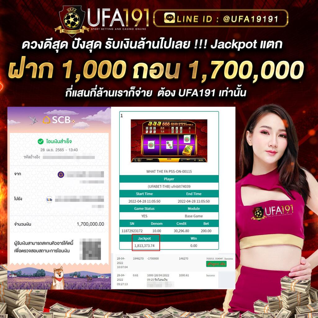 เดิมพันสนุกกับ Lucky Neko คาสิโนออนไลน์ชั้นนำแห่งไทย มาแรงที่สุดในปี 2024