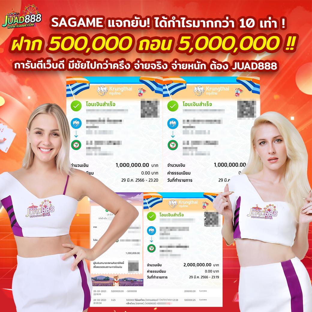 เดิมพันสนุกกับ เกมส์หมุนวงล้อ เกมใหม่สุดฮิตในไทย 2024