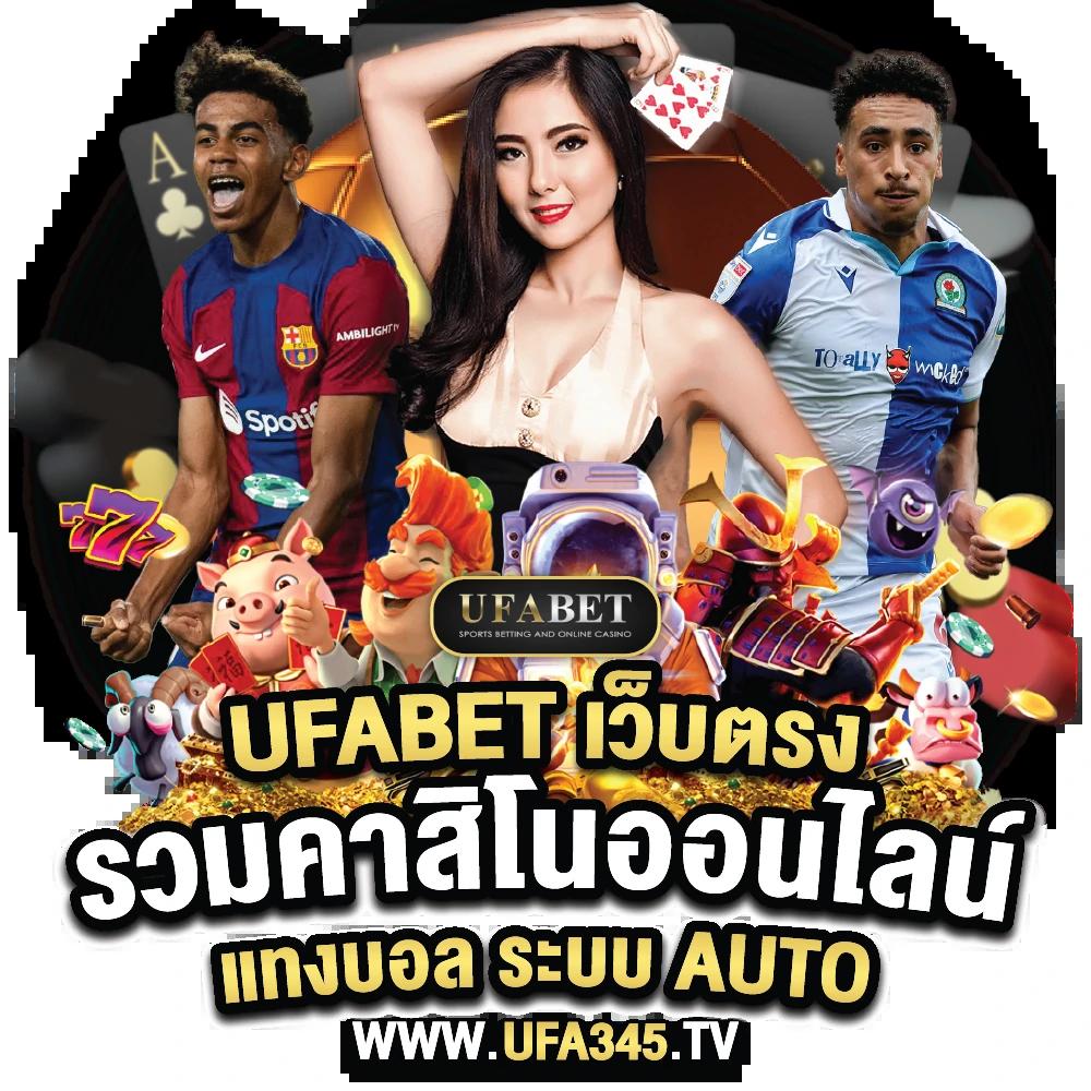 เดิมพันสล็อตใหม่กับ WinPro สล็อต เกมสนุกมากที่สุดในไทย