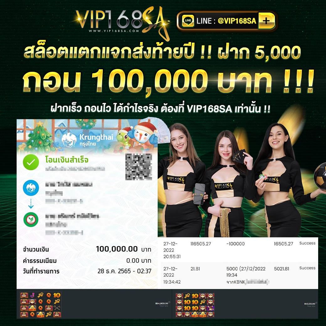 เดิมพันออนไลน์ ผลบอลสดvip อัปเดตสดทุกวัน เล่นง่าย จ่ายจริง