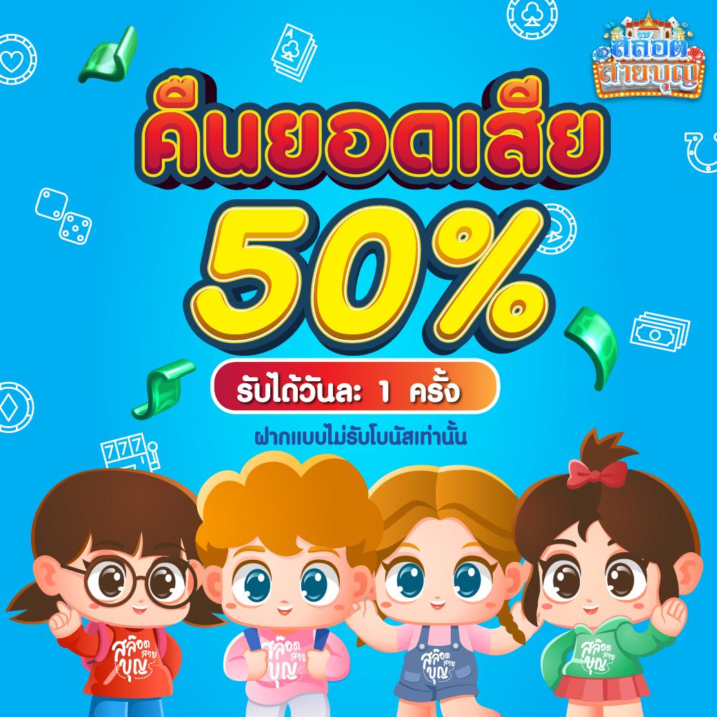 เดิมพันออนไลน์ ผลบอลสดวันนี้ 8888 เลือกเล่นง่าย จ่ายจริงปลอดภัย