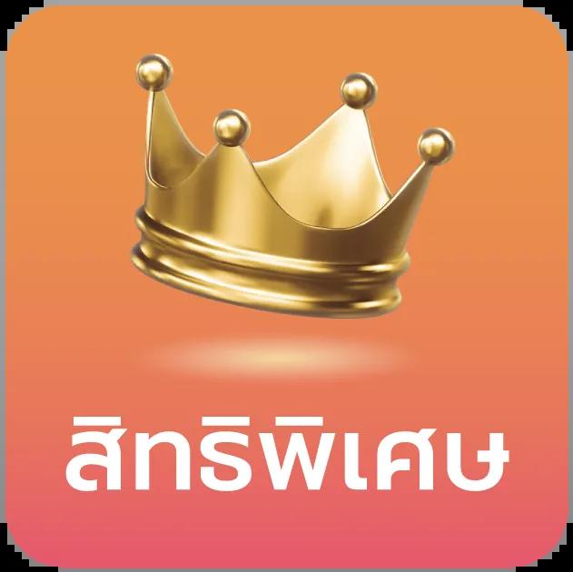 เดิมพันออนไลน์ มองผลบอลสดล่าสุด ที่ SCORE คาสิโนชั้นนำในไทย