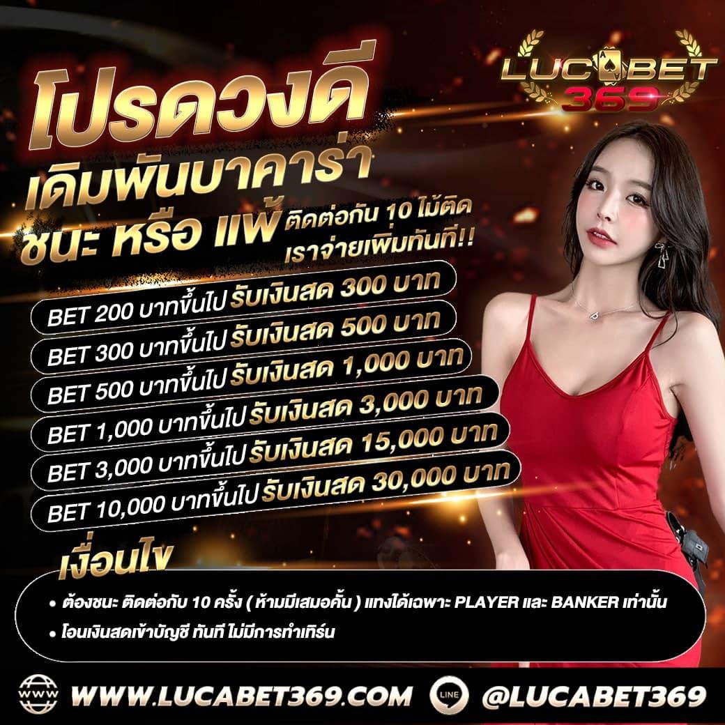 เดิมพันออนไลน์กับ ตารางบอลวันนี เล่นง่าย จ่ายจริง ฝากถอนเร็ว