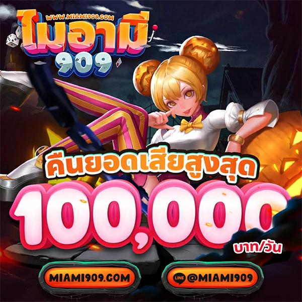 เดิมพันออนไลน์กับ ผลบอลสด8888 พร้อมอัปเดต ราคาบอลล่าสุดทุกวัน